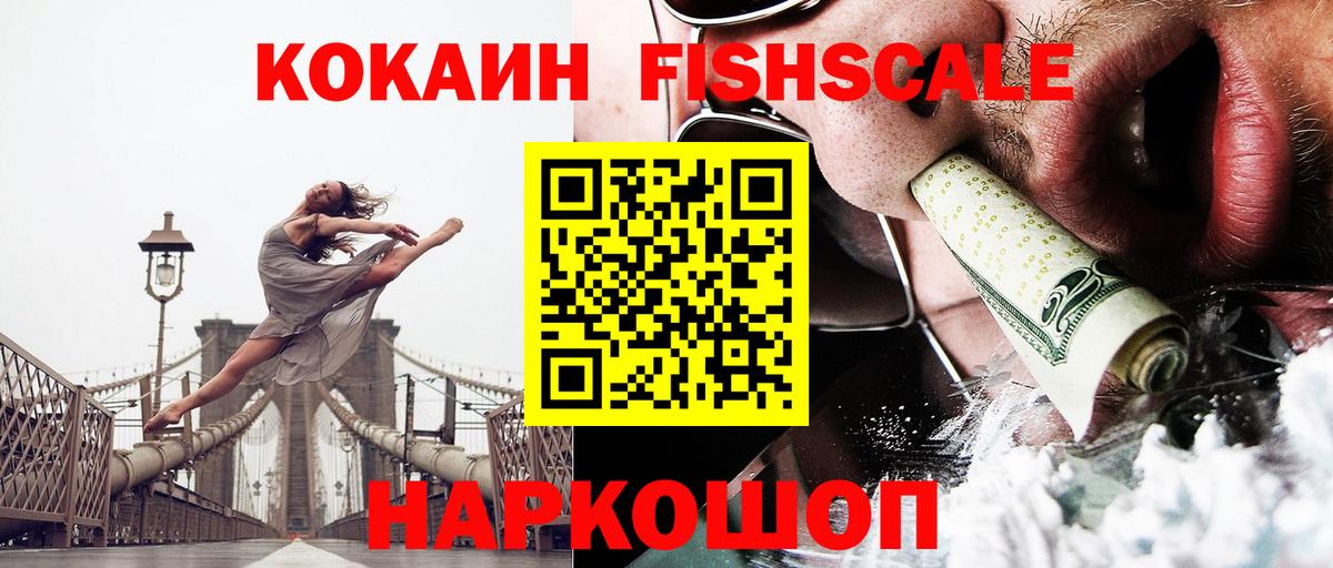 КОКАИН 98% Брянск