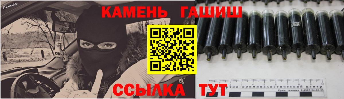 Меф  Бошки Шишки  Вход с VPN  МЕТ  Наркошоп  Экстази  Брянск  Меф МЯУ МЯУ кристаллы  COCAIN  Alpha PVP СОЛЬ кристаллы  ГАШ 