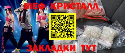 кокс Гулькевичи