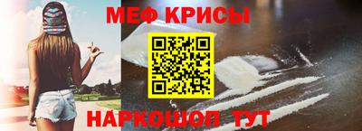 кокс Гулькевичи