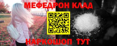 кокс Гулькевичи