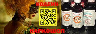 не бодяженный Гуково