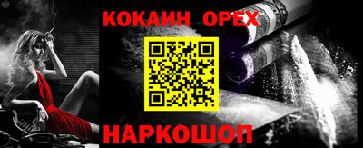 кокс Гулькевичи