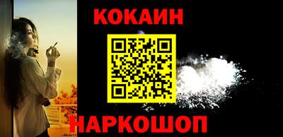 кокс Гулькевичи