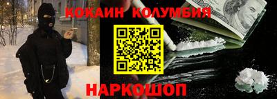 кокс Гулькевичи