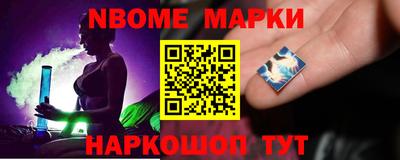 кокс Гулькевичи