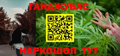 кокс Гулькевичи