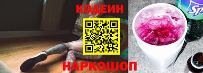 не бодяженный Гуково