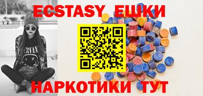 не бодяженный Гуково