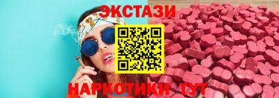 не бодяженный Гуково