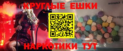 не бодяженный Гуково