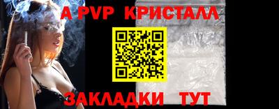 дживик Гудермес