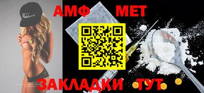 марки nbome Долгопрудный