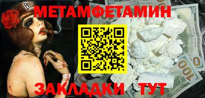дживик Гудермес