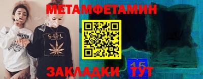 дживик Гудермес