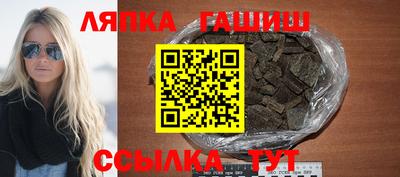 не бодяженный Гуково