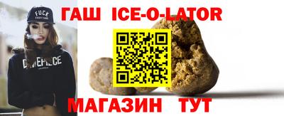 не бодяженный Гуково