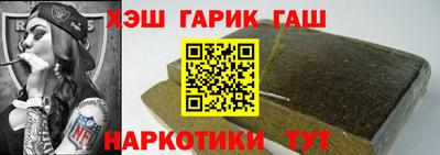 кокс Гулькевичи
