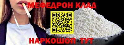 кокс Гулькевичи