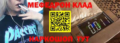 дживик Гудермес