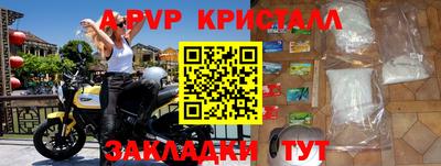 дживик Гудермес