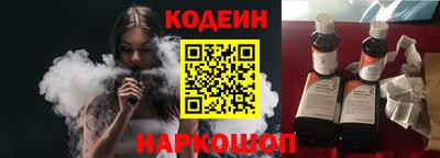 кокс Гулькевичи
