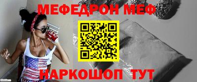 дживик Гудермес