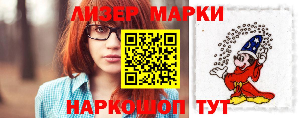 ЛСД экстази кислота Брянск