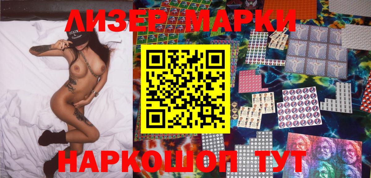  Кокаин Брянск